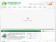 Tablet Screenshot of bigtitsbabes.net